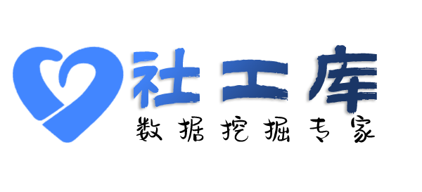 可靠查询某人就医记录及医院病历